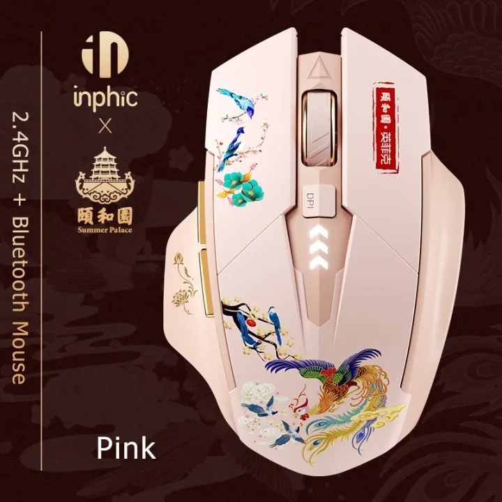INPHIC A10-Pink Summer Palace Co-branded Model Wireless Bluetooth Mouse, Rechargeable Office/Game Mute Portable Tri-mode Mouse for PC Laptop ipad, Pink