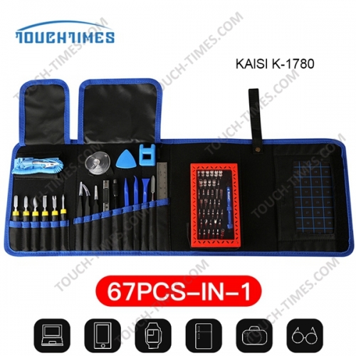 Screwdriver Set Kit 80 Set Disassemble Tool Home Telecommunications Screwdriver