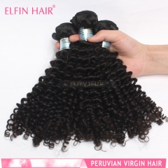 【13A 3PCS】Brazilian Kinky Curly Grade 13A Virgin Hair