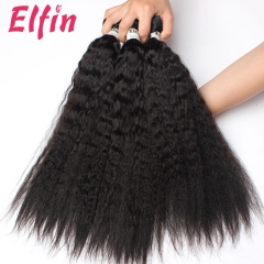 【13A 3PCS】3 Bundles 13A Grade Brazilian Kinky Straight Human Hair Weave