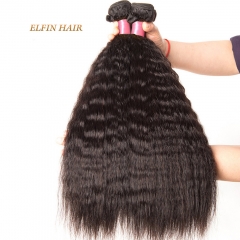 【12A 3PCS】 Brazilian Hair Kinky Straight 12A Grade Human Hair Bundles Free Shipping