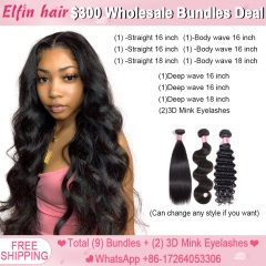 Special Offer【Bundle+Closure】Wholesale $300, $600, $1000 $2000 Deal