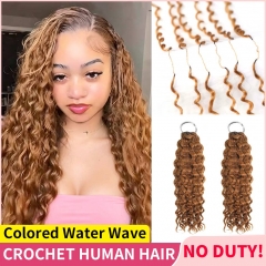 【Colored Miracle Knots Crochet Hair】Water Wave Knotless Crochet Braids Human Hair Pre-looped Extensions Lightweight & Reusable