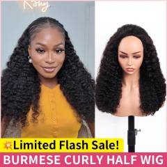 【FLASH SALE】3-in-1 Burmese Curly Invisible Half Wig – Glueless Clip-In Human Hair for Black Women
