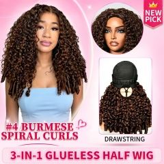 【3 IN 1 HALF WIG】#4 Brown Glueless Invisible Half Wig | Burmese Spiral Curls