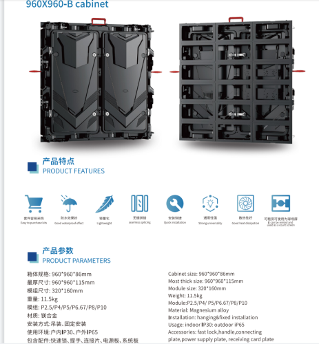 Magnesium LED screen die casting cabinet 960x960mm led cabinet fixed rental 960x960mm p2.5 p5 p10