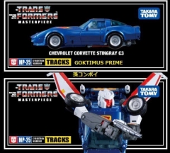 MP-25 - Masterpiece Tracks