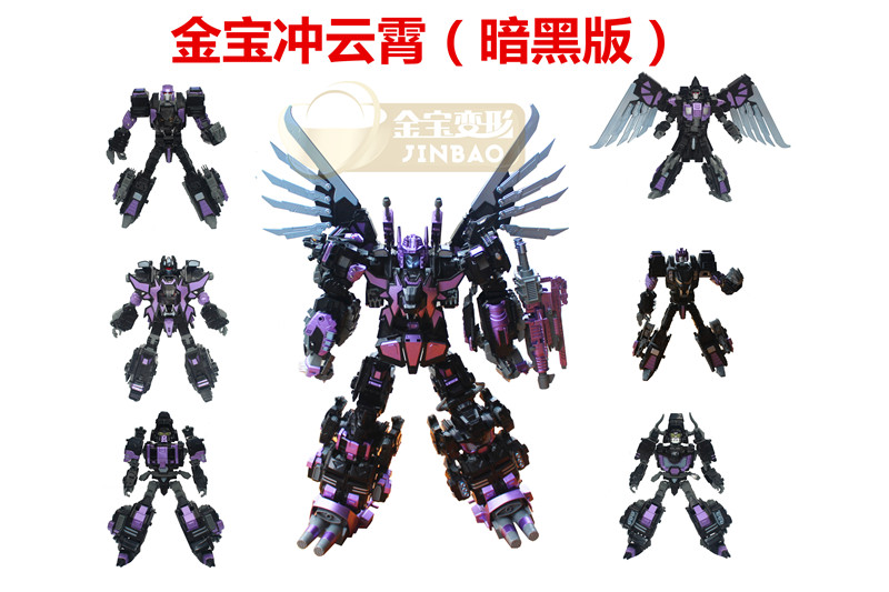 NO BOX JINBAO Version MMC Nero Rex Oversized Set Of 6