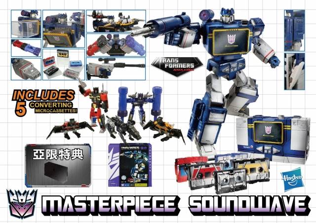 MASTERPIECE SOUNDWAVE W/ 5 CASSETTES - ASIA EXCLUSIVE