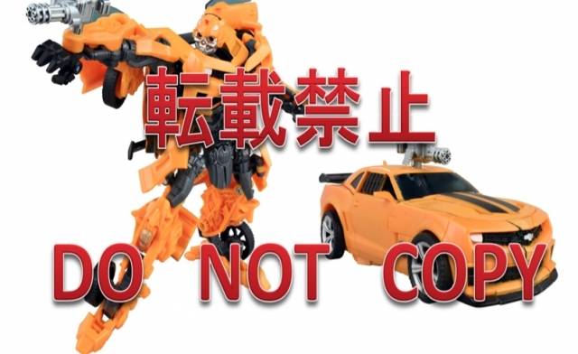 TRANSFORMERS MOVIE 10TH ANNIVERSARY MB-02 - BUMBLEBEE