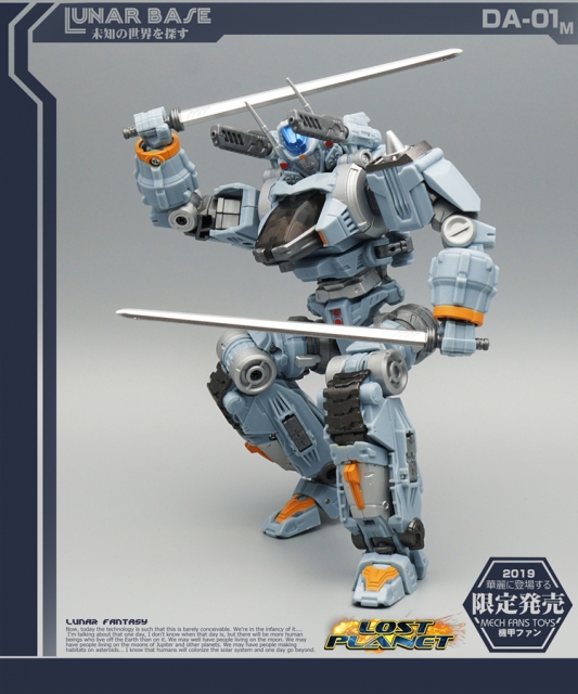 MechFansToys MFT-DA01M