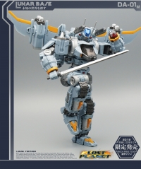 MechFansToys MFT-DA01M