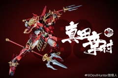 Devil Hunter Red Musha Sana*da Yukim*ura DH-02