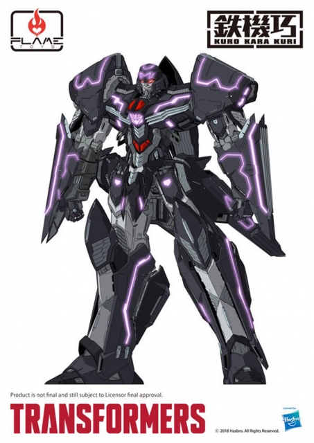 [Deposit only] Sentinel Toys Transformers Megatron