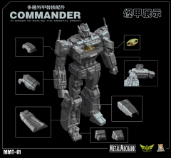 [DEPOSIT ONLY] MECHANIC TOYS & FIREFLIES TOYS MMT-01 COMMANDER