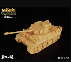 [DEPOSIT ONLY] TOYEASY METAL SOULS SERIES TIGER I TANK