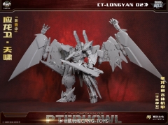 [DEPOSIT ONLY] CANGTOYS CT-LONGYAN 02 PTERHOWL