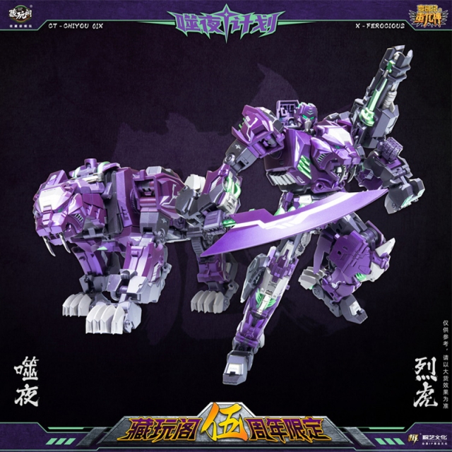 CANG-TOYS CT-01X PURPLE FEROCIOUS RAMPAGE