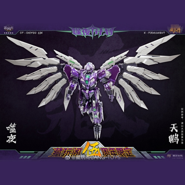 CANG-TOYS CT-03X FIRMAMENT PURPLE VERSION