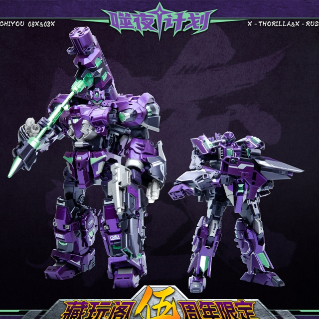 CANG-TOYS CT-05X PURPLE THORGORILLA & CT-08X PURPLE RUSIRIUS SET OF 2