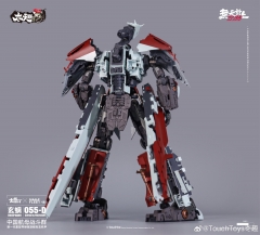 Touch Toys 055-D Wutianyushang 2035 Yinghuanji Destragon