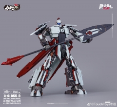 Touch Toys 055-D Wutianyushang 2035 Yinghuanji Destragon