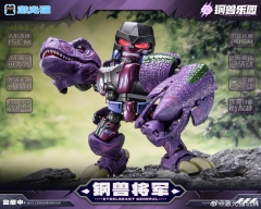 JiGuangMao Toy Steel Beast Park Series JGM-SZ01 Steel Beast General