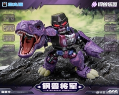 JiGuangMao Toy Steel Beast Park Series JGM-SZ01 Steel Beast General