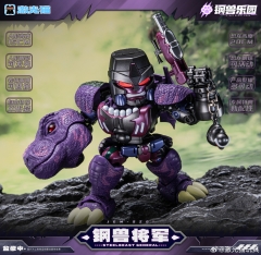 JiGuangMao Toy Steel Beast Park Series JGM-SZ01 Steel Beast General