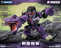 JiGuangMao Toy Steel Beast Park Series JGM-SZ01 Steel Beast General