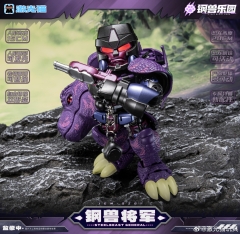 JiGuangMao Toy Steel Beast Park Series JGM-SZ01 Steel Beast General