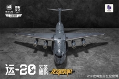 Round Culture Y-20 Dragon Soul Fighter Jet Yun Sheng Kunpeng