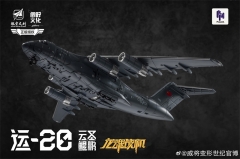Round Culture Y-20 Dragon Soul Fighter Jet Yun Sheng Kunpeng