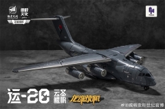Round Culture Y-20 Dragon Soul Fighter Jet Yun Sheng Kunpeng