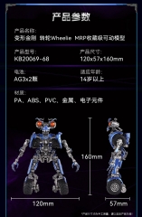 Killerbody MRP 03 Transformers: Revenge of the Fallen Wheelie