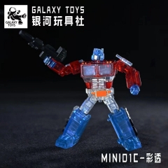 Galaxy Toys MINI01C Leader King Optimus Prime Transparent Version