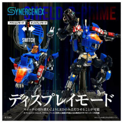 Takara Tomy T-Spark Synergex Series Transformers & Zoids & Diaclone Collaborative Shield-D-Prime