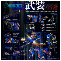 Takara Tomy T-Spark Synergex Series Transformers & Zoids & Diaclone Collaborative Shield-D-Prime