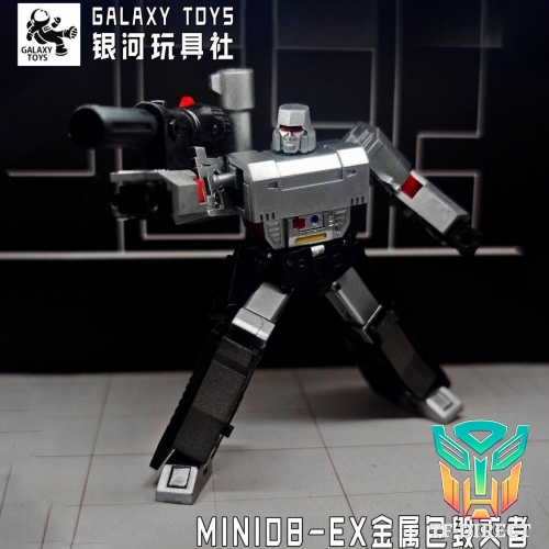 Galaxy Toys MINI08EX Destroyer Megatron Metallic Version Galaxy Toys MINI08EX Destroyer Megatron Metallic Version