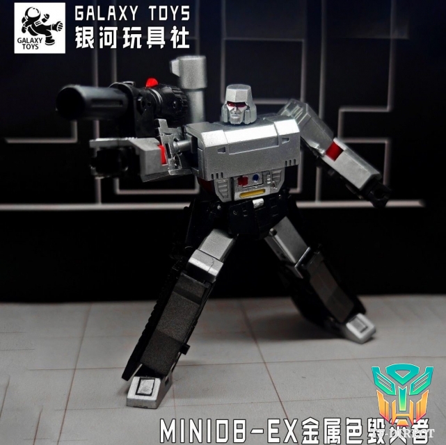Galaxy Toys MINI08EX Destroyer Megatron Metallic Version