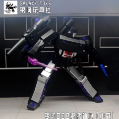 Galaxy Toys MINI08B Destroyer Megatron Dark Version
