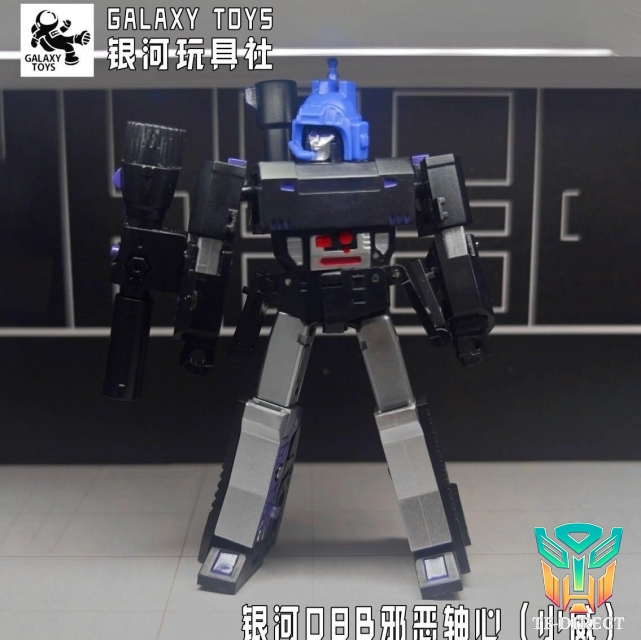 Galaxy Toys MINI08B Destroyer Megatron Dark Version