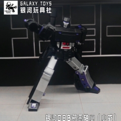 Galaxy Toys MINI08B Destroyer Megatron Dark Version