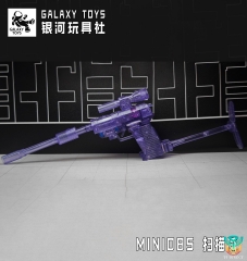 Galaxy Toys MINI08S Destroyer Megatron Purple Transparent Version