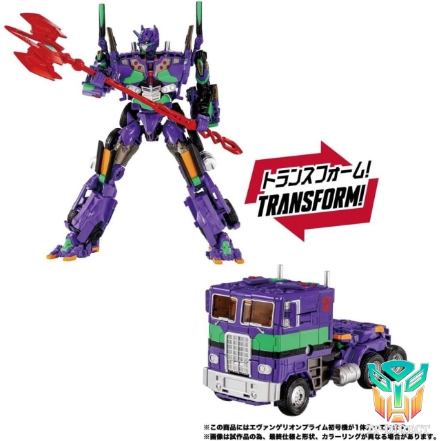 Transformers X Evangelion Synergenex Series Evangelion Prime Unit-01 Action Figure