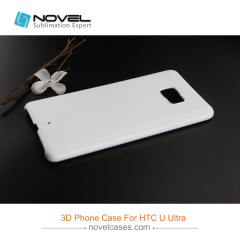 For HTC U Ultra DIY Plastic Blank Sublimation Mobile Phone Case