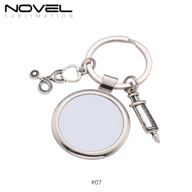 Sublimation Blank Metal Keychain DIY Custom Design Printable Keyring