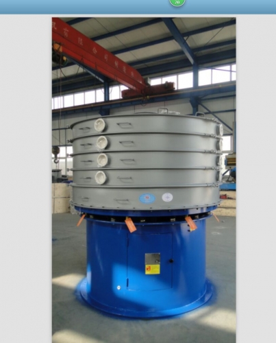 vibratory screen machine