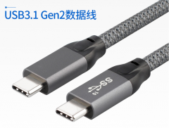 USB C to Type C 3.1 PD Fast Charger Data Cable 100...