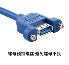 Panel Mount USB 3.0 Extension Cable Type-A Male to Female